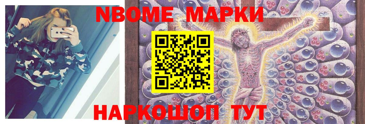 Краснокамск  LSD-25 экстази кислота  Вход с VPN  ЛСД экстази ecstasy 