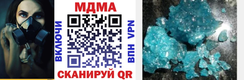 ссылка на мегу   Краснокамск  МДМА Molly 