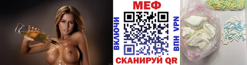 это состав  Краснокамск  Меф кристаллы 
