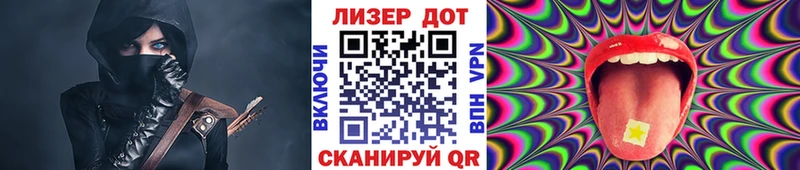 KRAKEN как войти  наркошоп  Краснокамск  Наркотические марки 1500мкг 