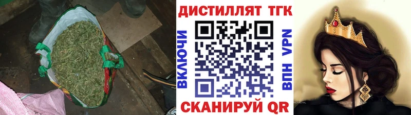ТГК Wax Краснокамск