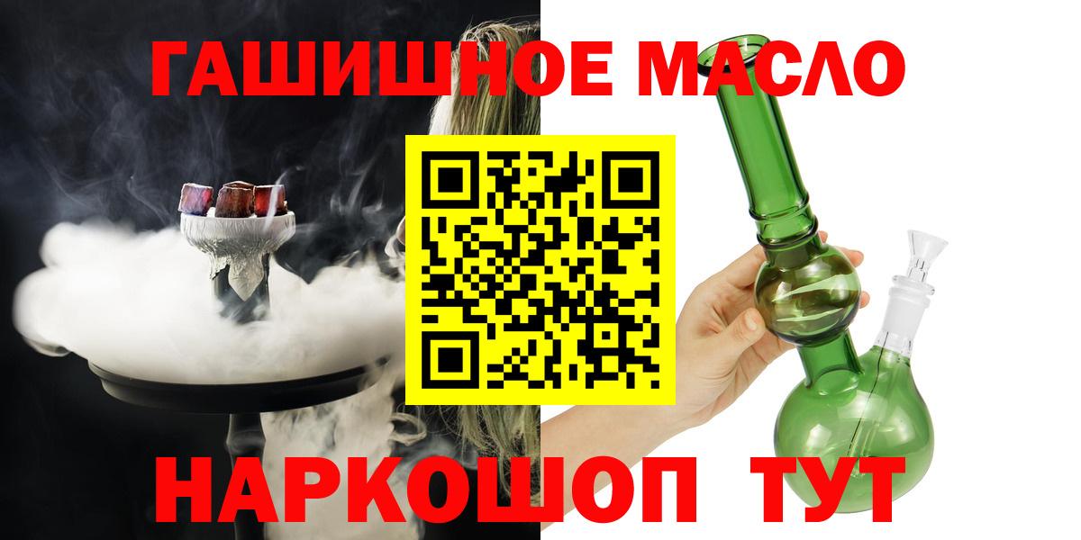 COCAIN  ГАШ  Вход с VPN  МЕФ кристаллы  Лсд 25  Краснокамск  Конопля 