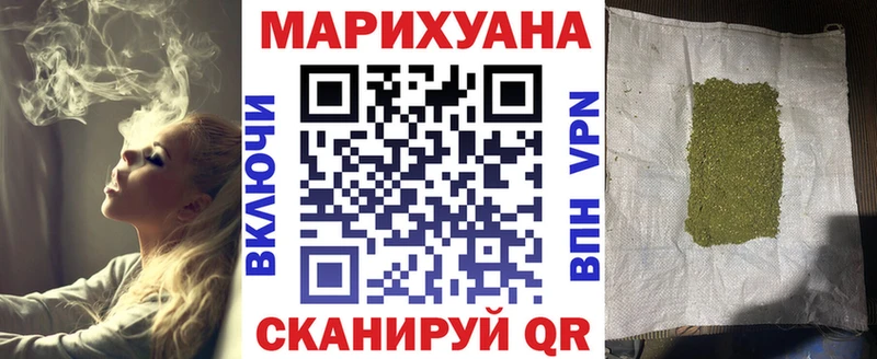 Конопля THC 21% Краснокамск