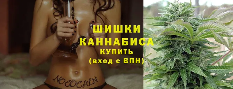 Шишки марихуана White Widow  Краснокамск 