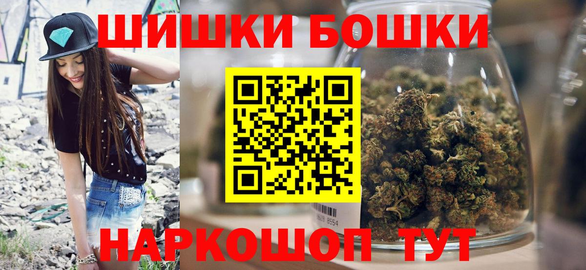 Конопля THC 21% Краснокамск